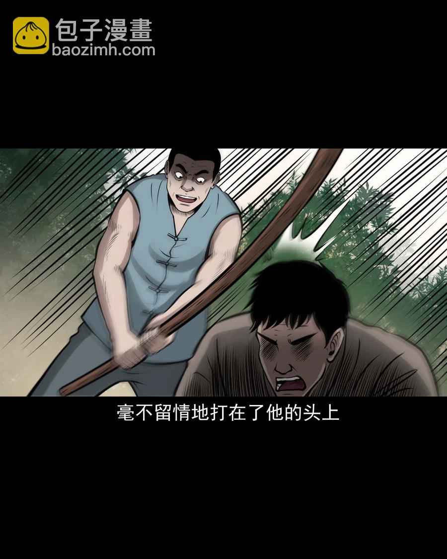 514 老烟鬼93(1/2)-第516话