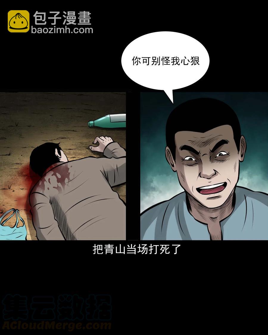 514 老烟鬼93(1/2)-第516话