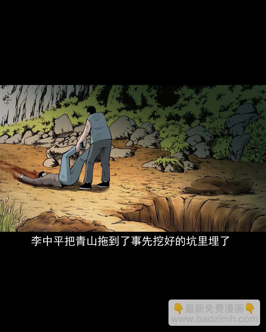514 老烟鬼93(1/2)-第516话