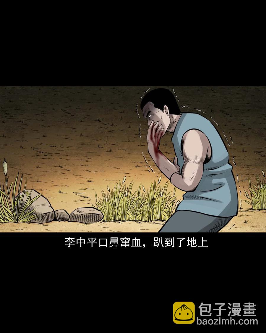 514 老烟鬼93(1/2)-第516话