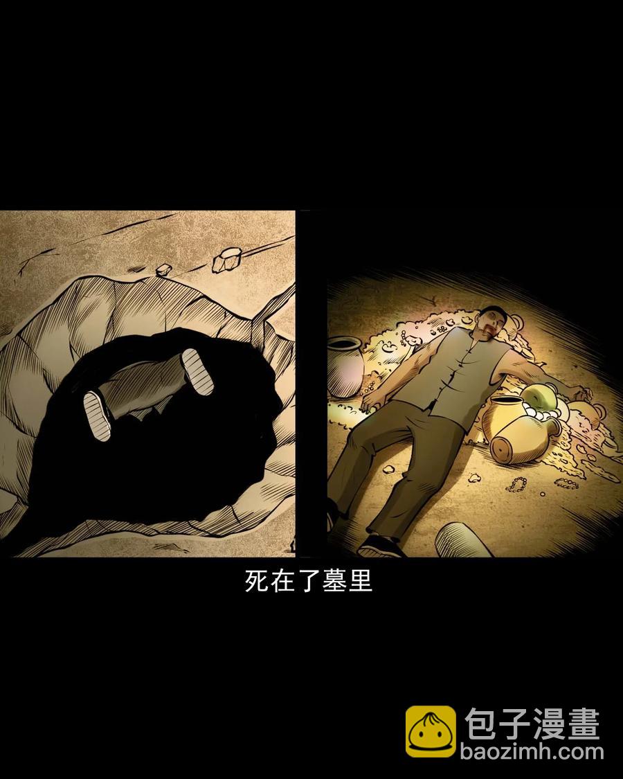 514 老烟鬼93(1/2)-第516话