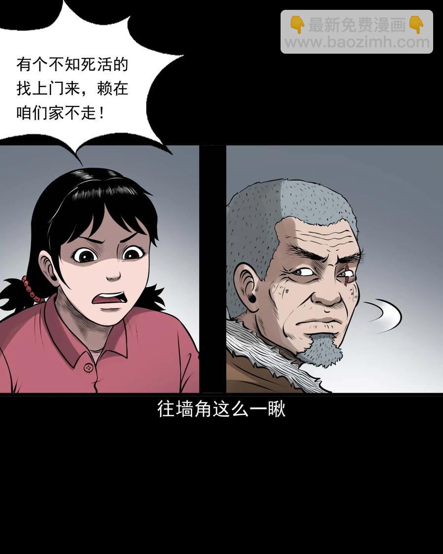 514 老烟鬼93(1/2)-第516话