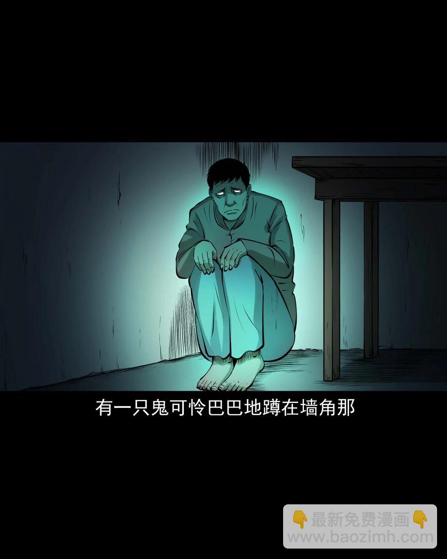 514 老烟鬼93(1/2)-第516话