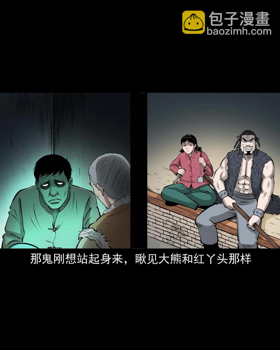 514 老烟鬼93(1/2)-第516话