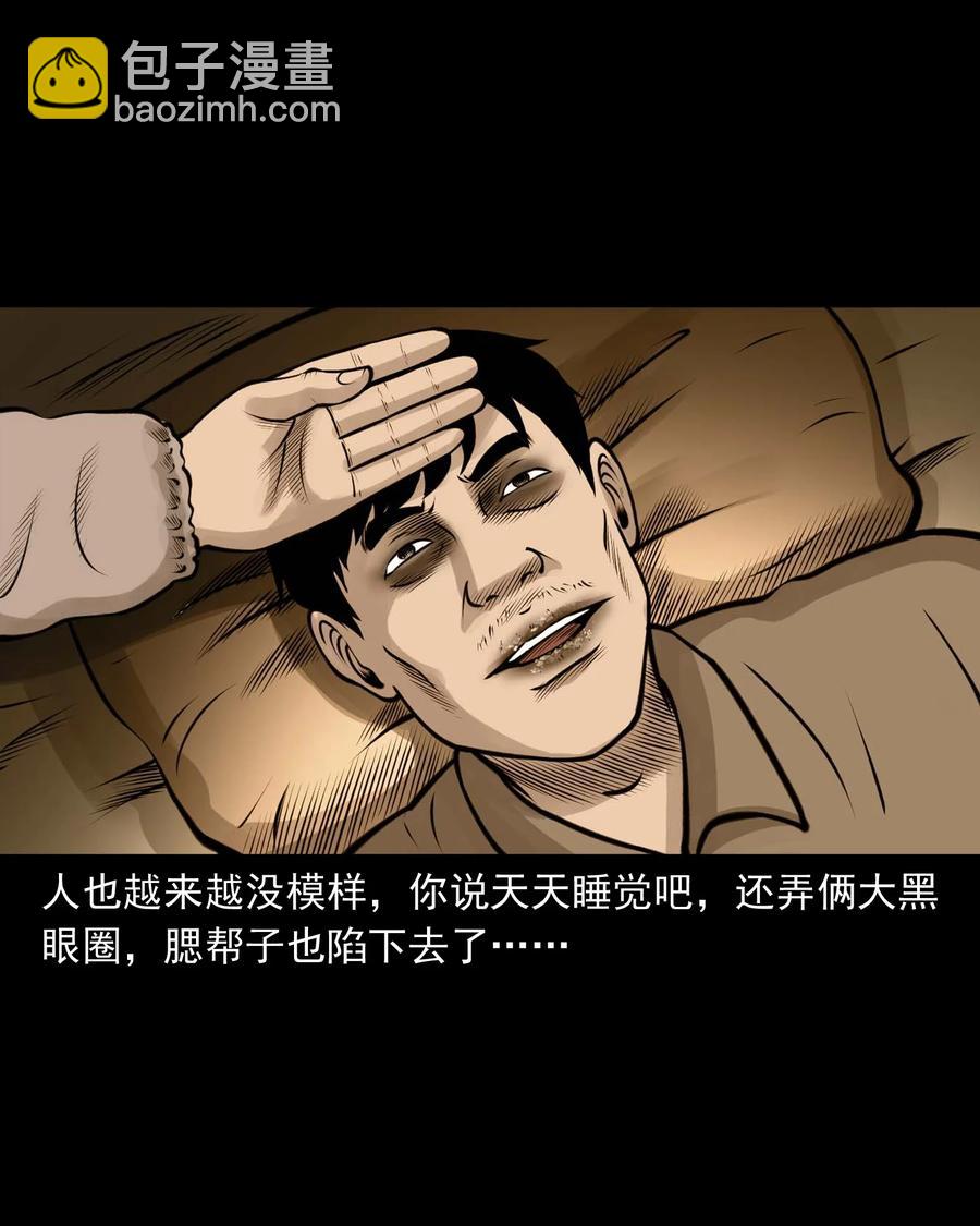 516 老烟鬼94(1/2)-第518话