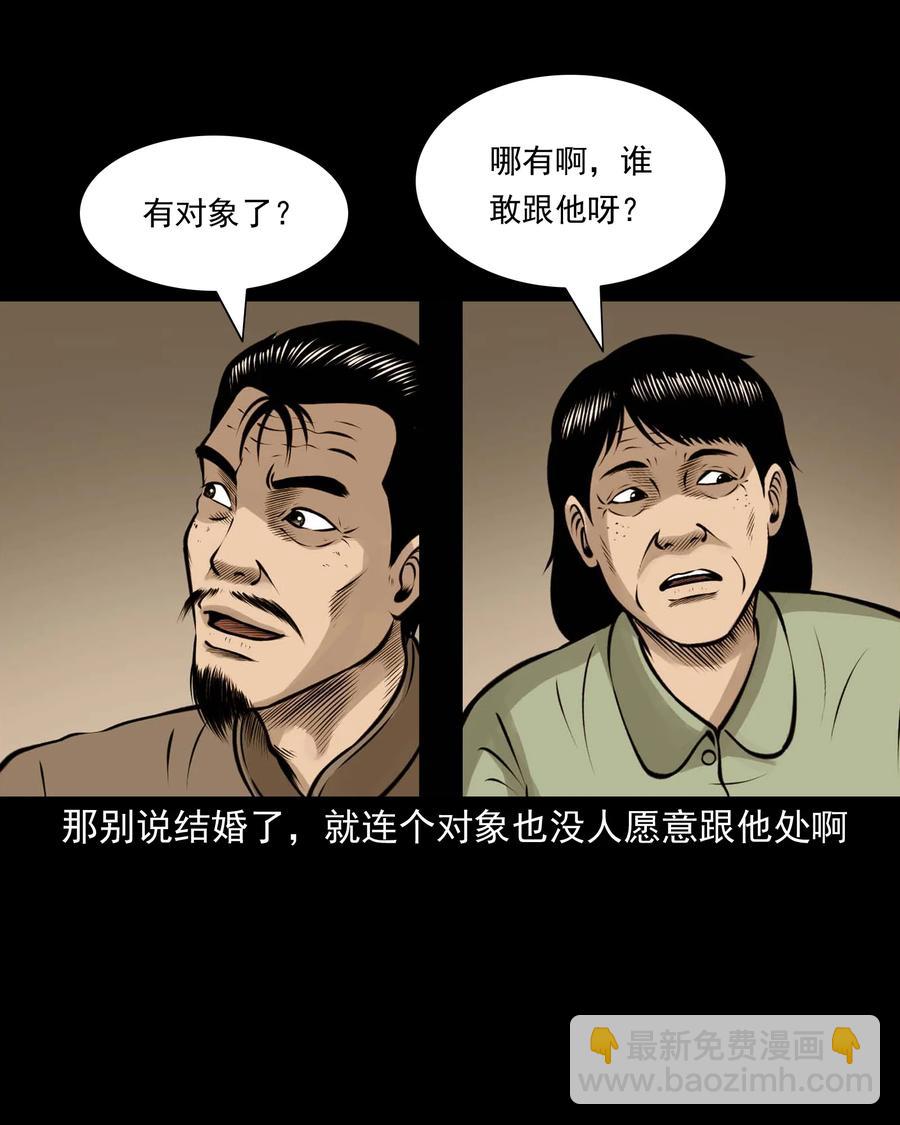 516 老烟鬼94(1/2)-第518话