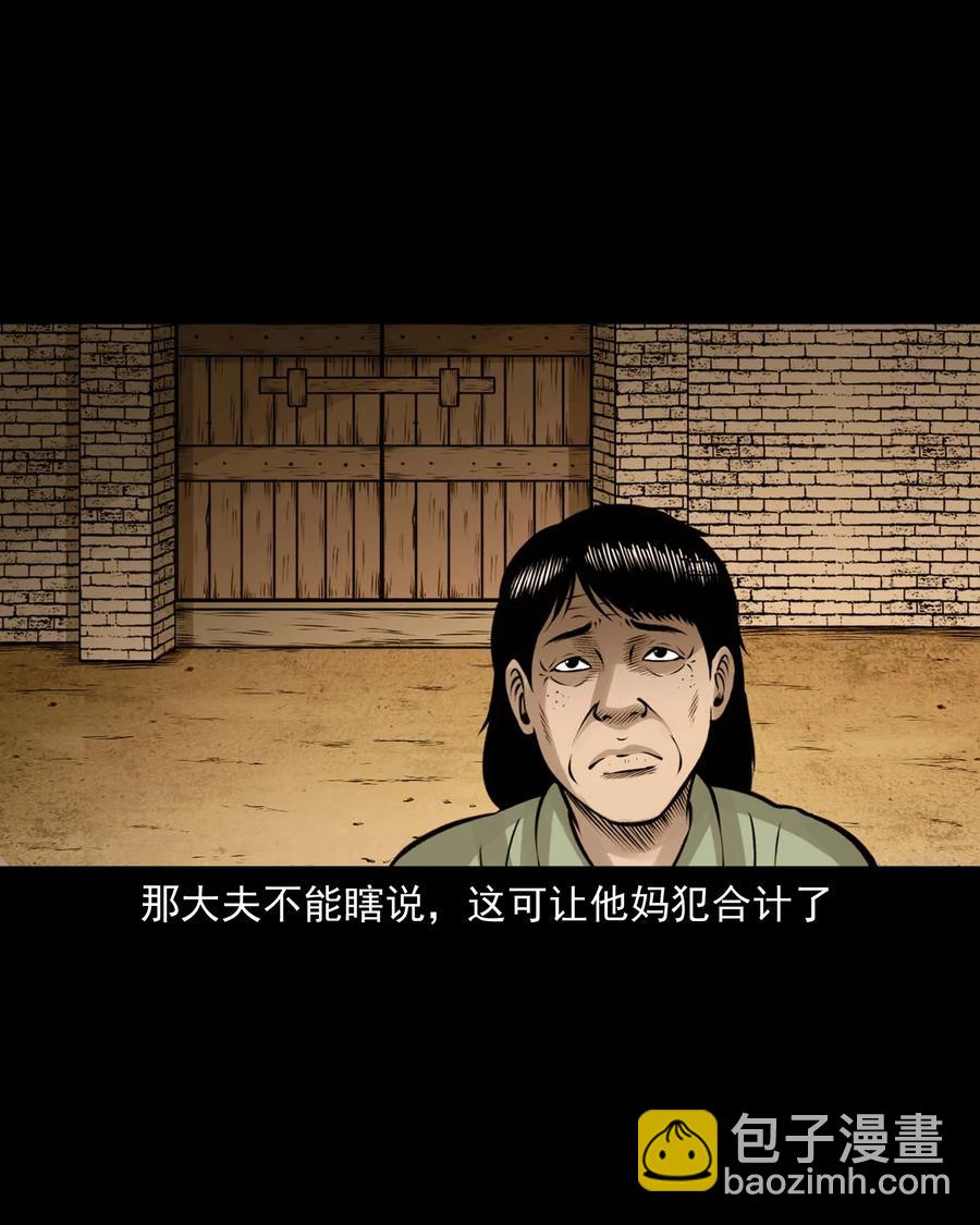 516 老烟鬼94(1/2)-第518话