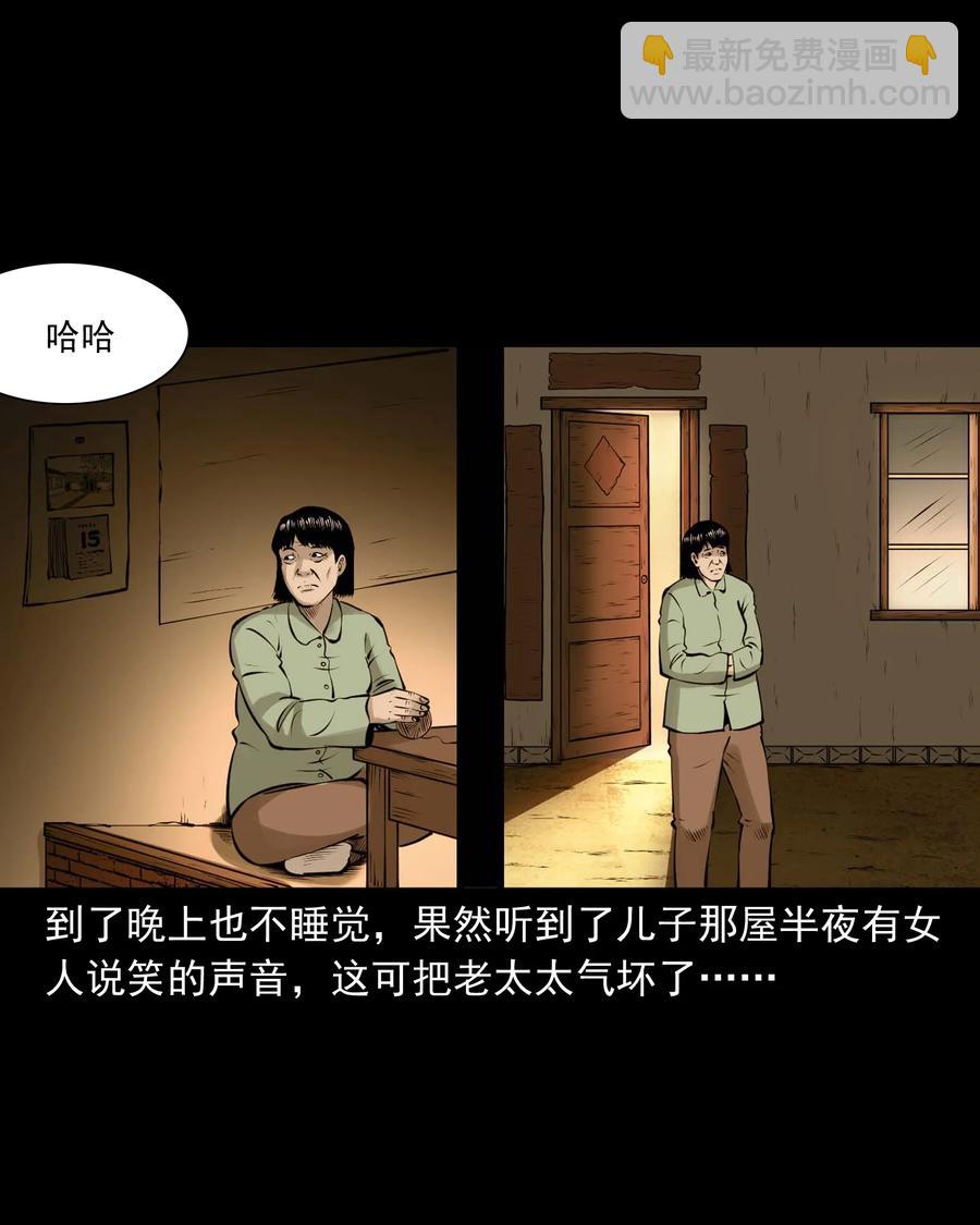516 老烟鬼94(1/2)-第518话