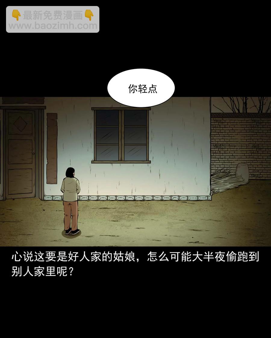 516 老烟鬼94(1/2)-第518话