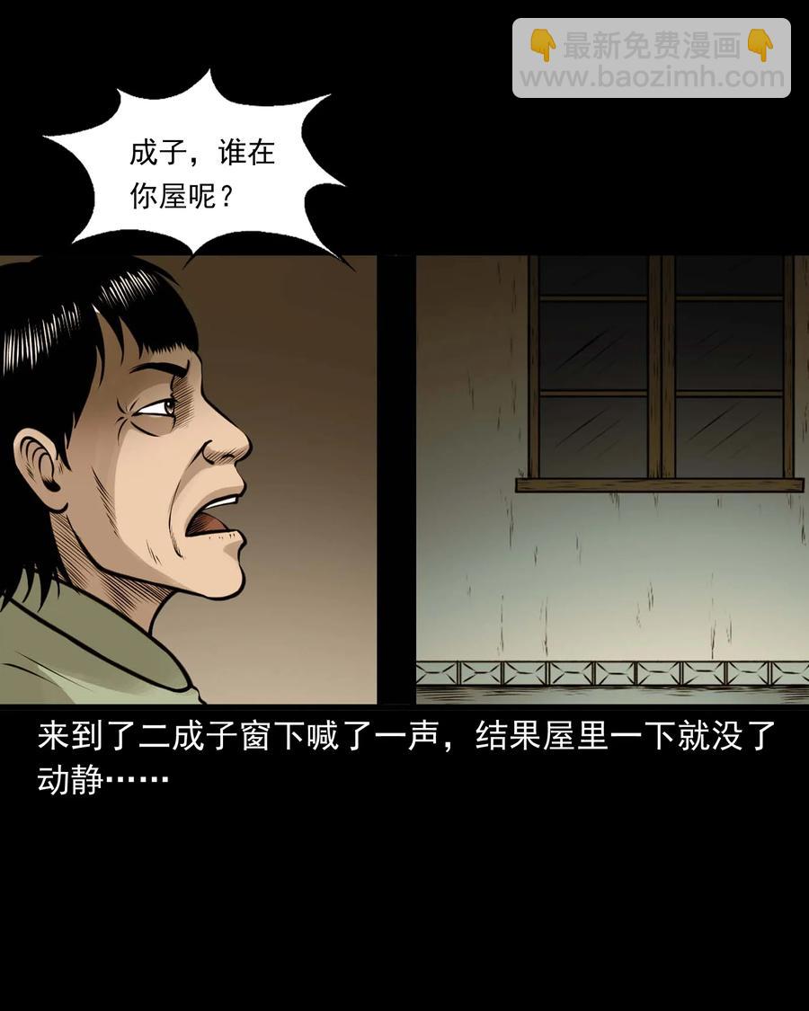 516 老烟鬼94(1/2)-第518话