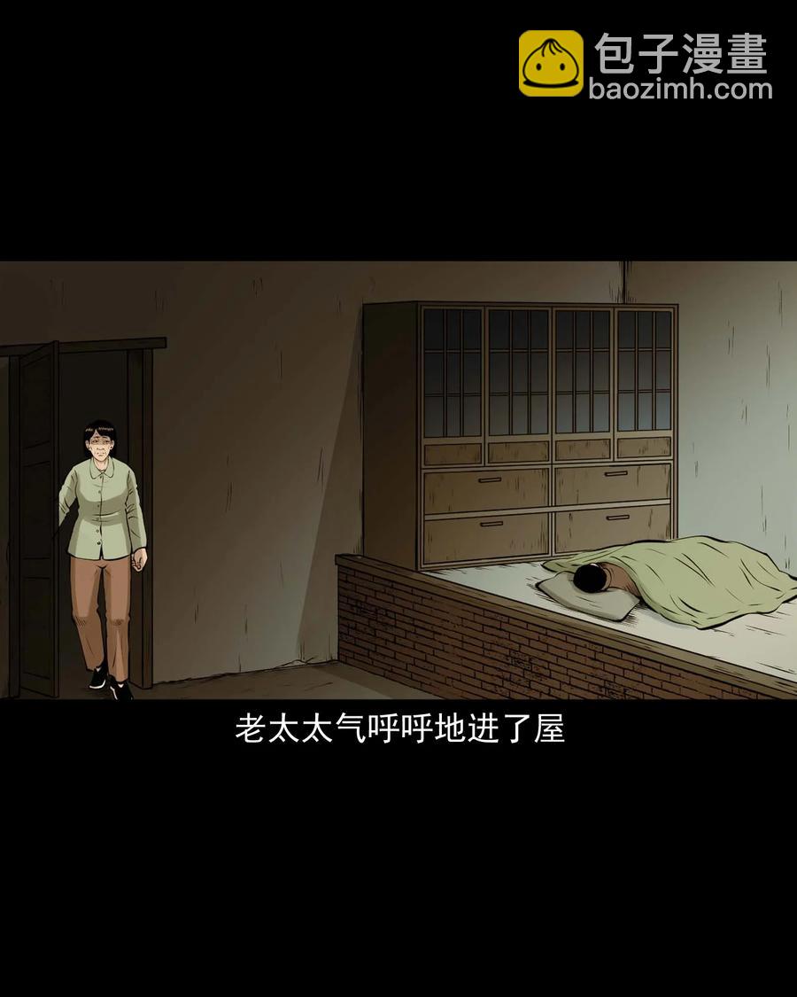 516 老烟鬼94(1/2)-第518话