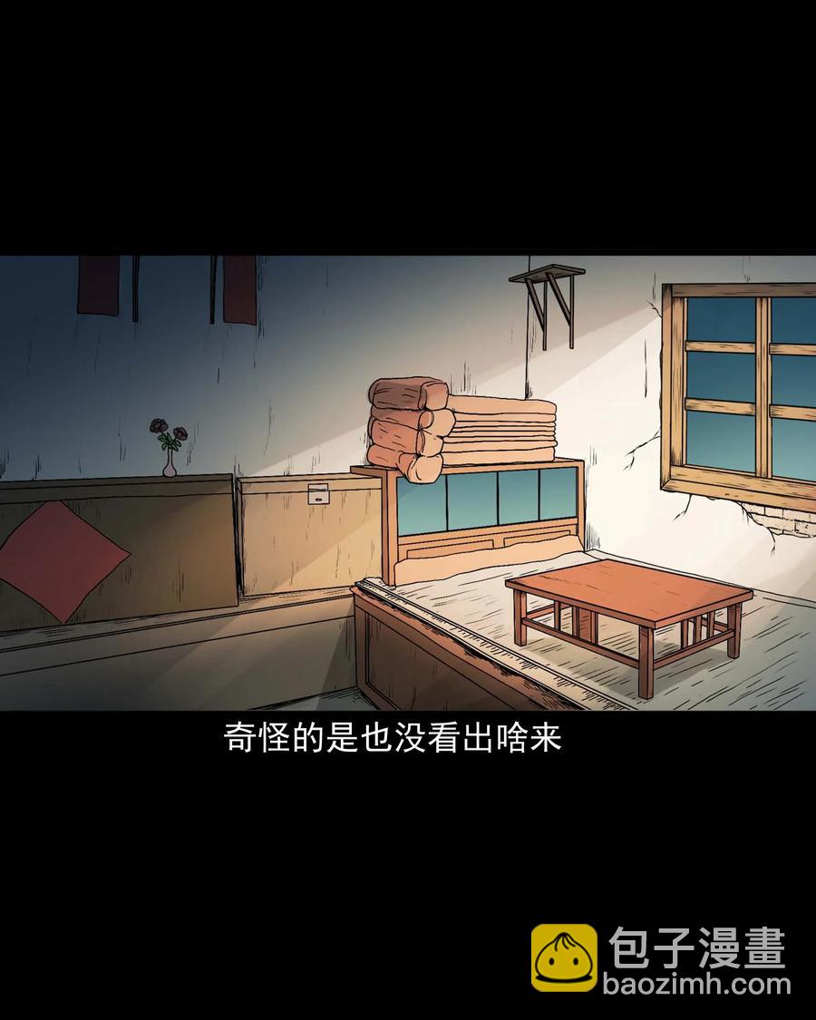 516 老烟鬼94(1/2)-第518话