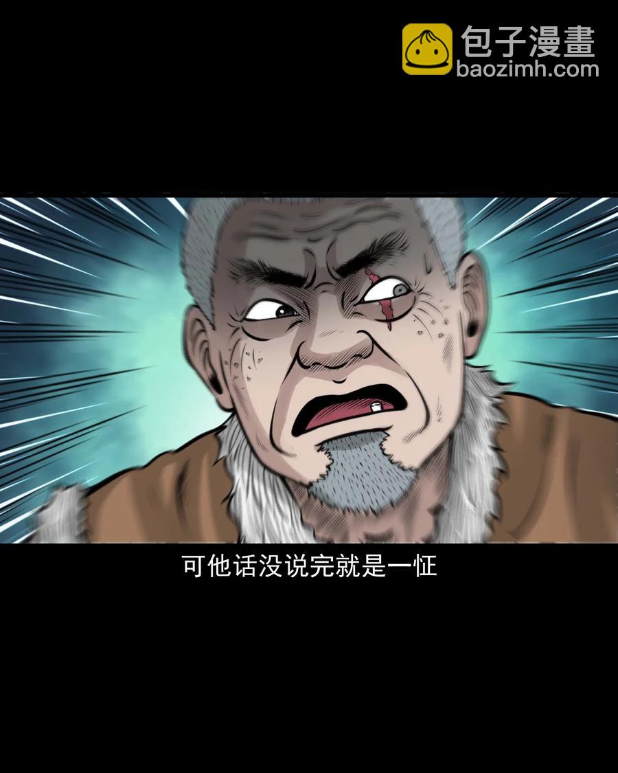 516 老烟鬼94(1/2)-第518话