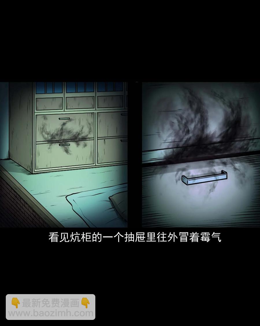 516 老烟鬼94(1/2)-第518话