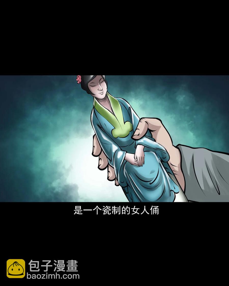 516 老烟鬼94(1/2)-第518话