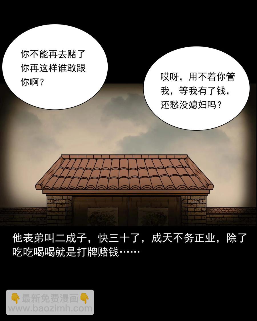 516 老烟鬼94(1/2)-第518话