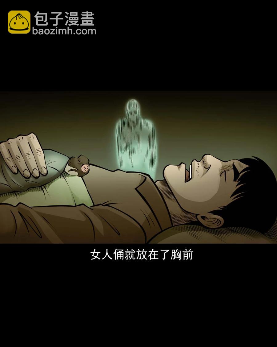 516 老烟鬼94(1/2)-第518话