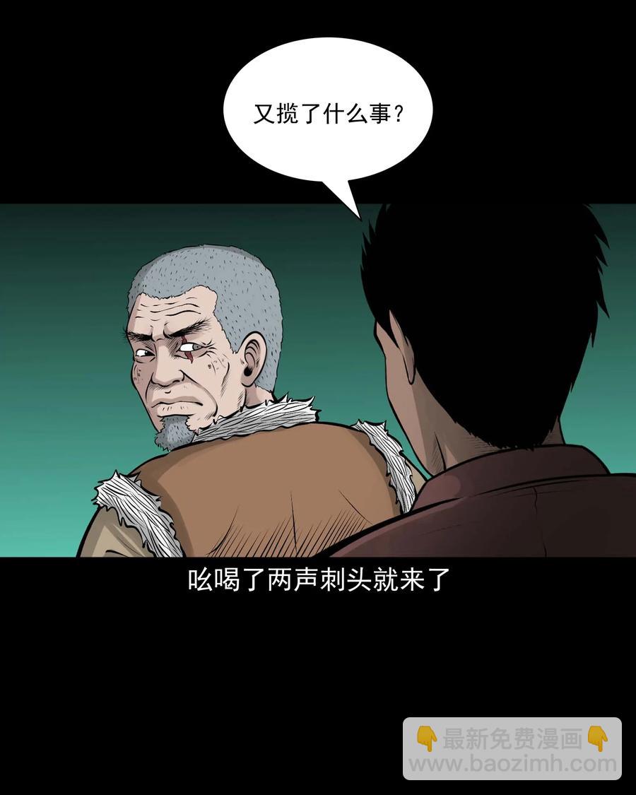 516 老烟鬼94(1/2)-第518话