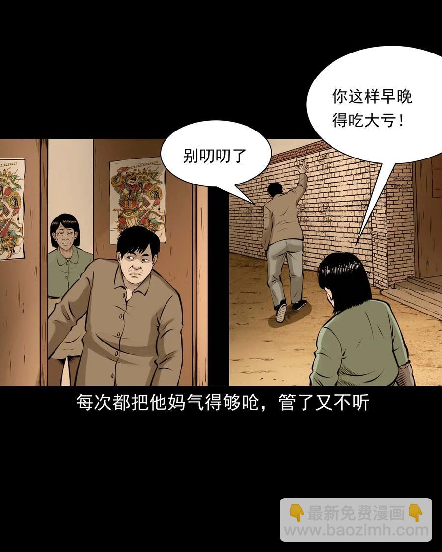 516 老烟鬼94(1/2)-第518话