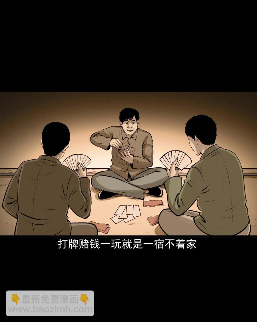 516 老烟鬼94(1/2)-第518话