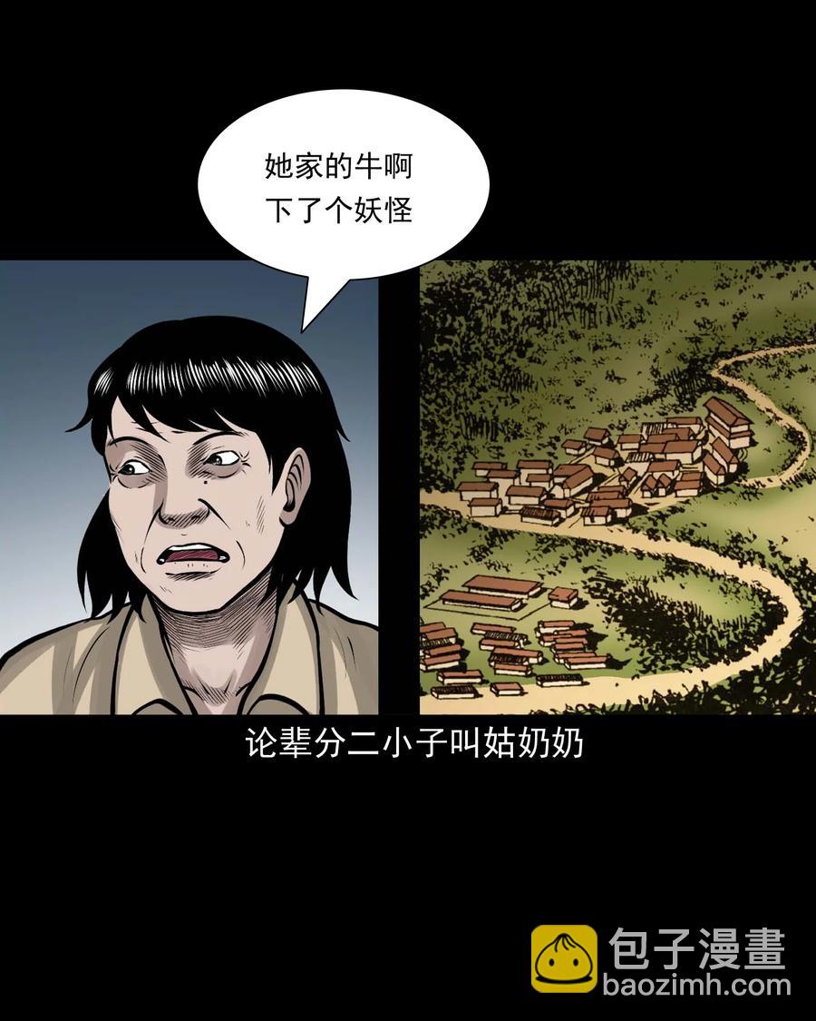 518 老烟鬼95(1/2)-第520话