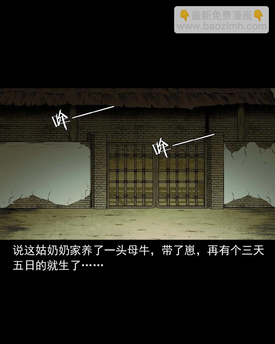 518 老烟鬼95(1/2)-第520话