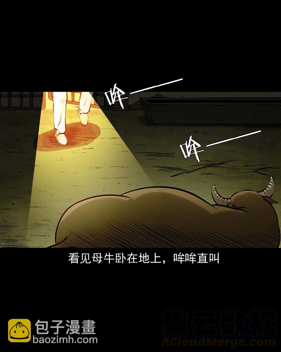 518 老烟鬼95(1/2)-第520话