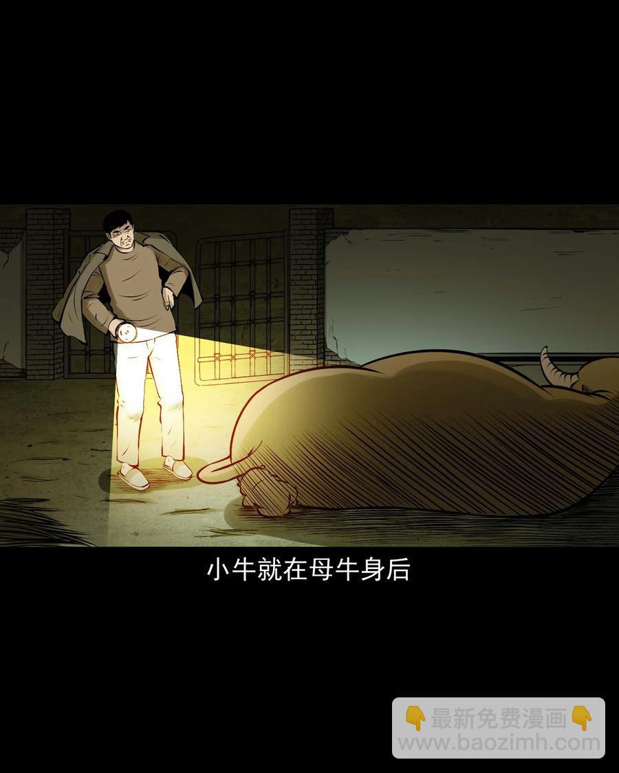 518 老烟鬼95(1/2)-第520话