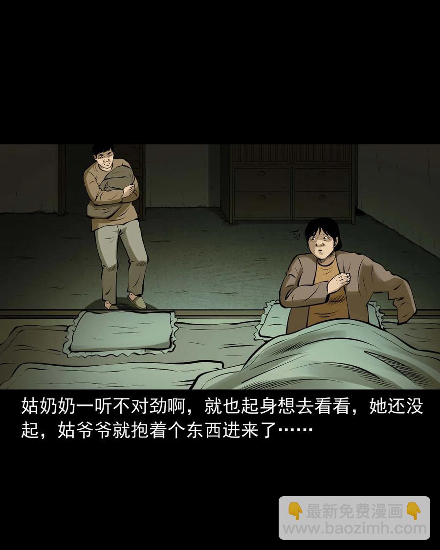 518 老烟鬼95(1/2)-第520话