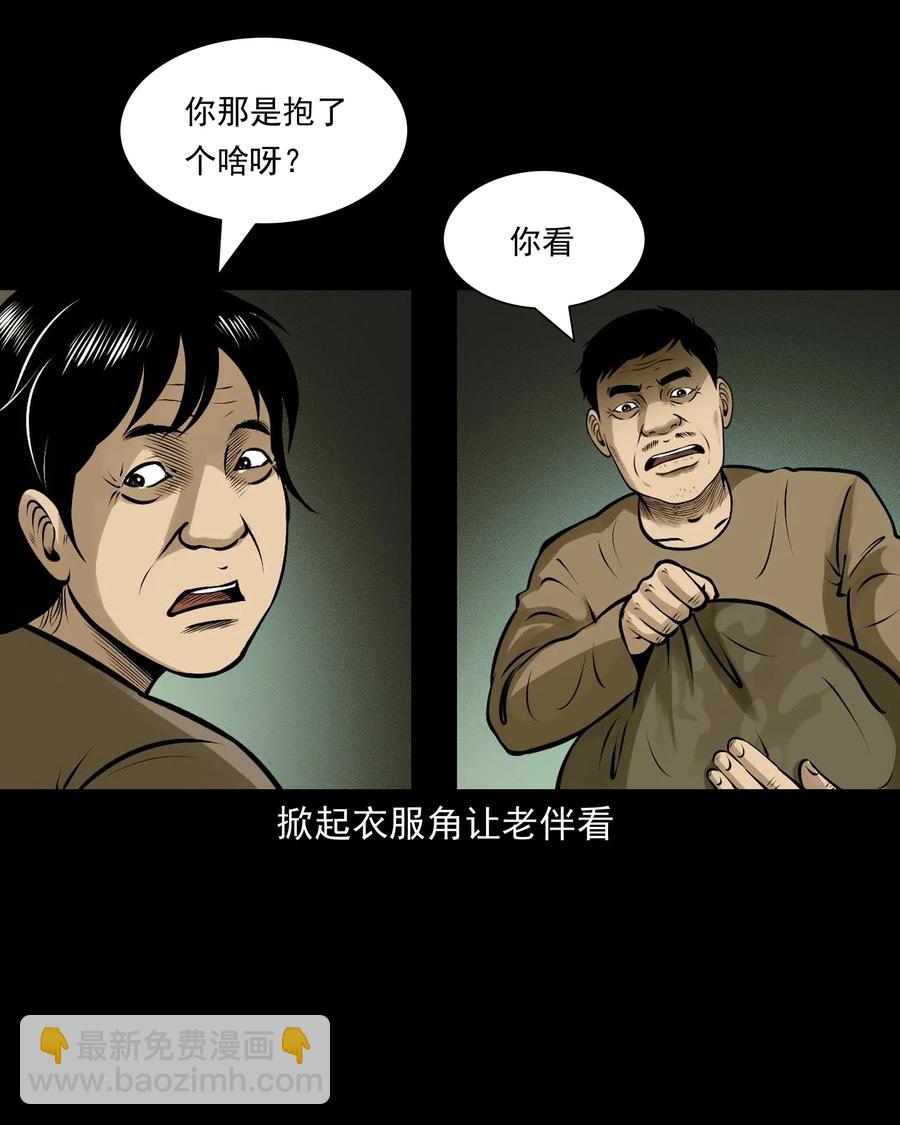 518 老烟鬼95(1/2)-第520话