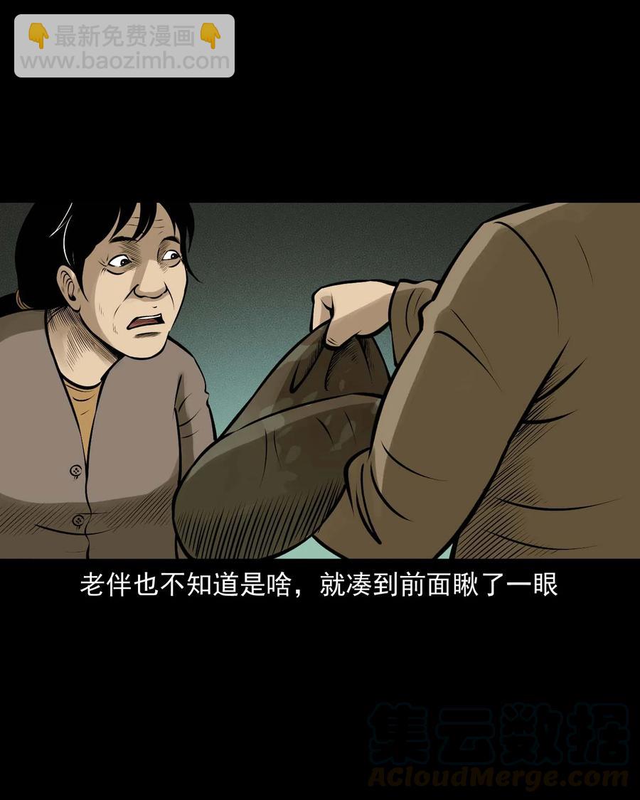 518 老烟鬼95(1/2)-第520话