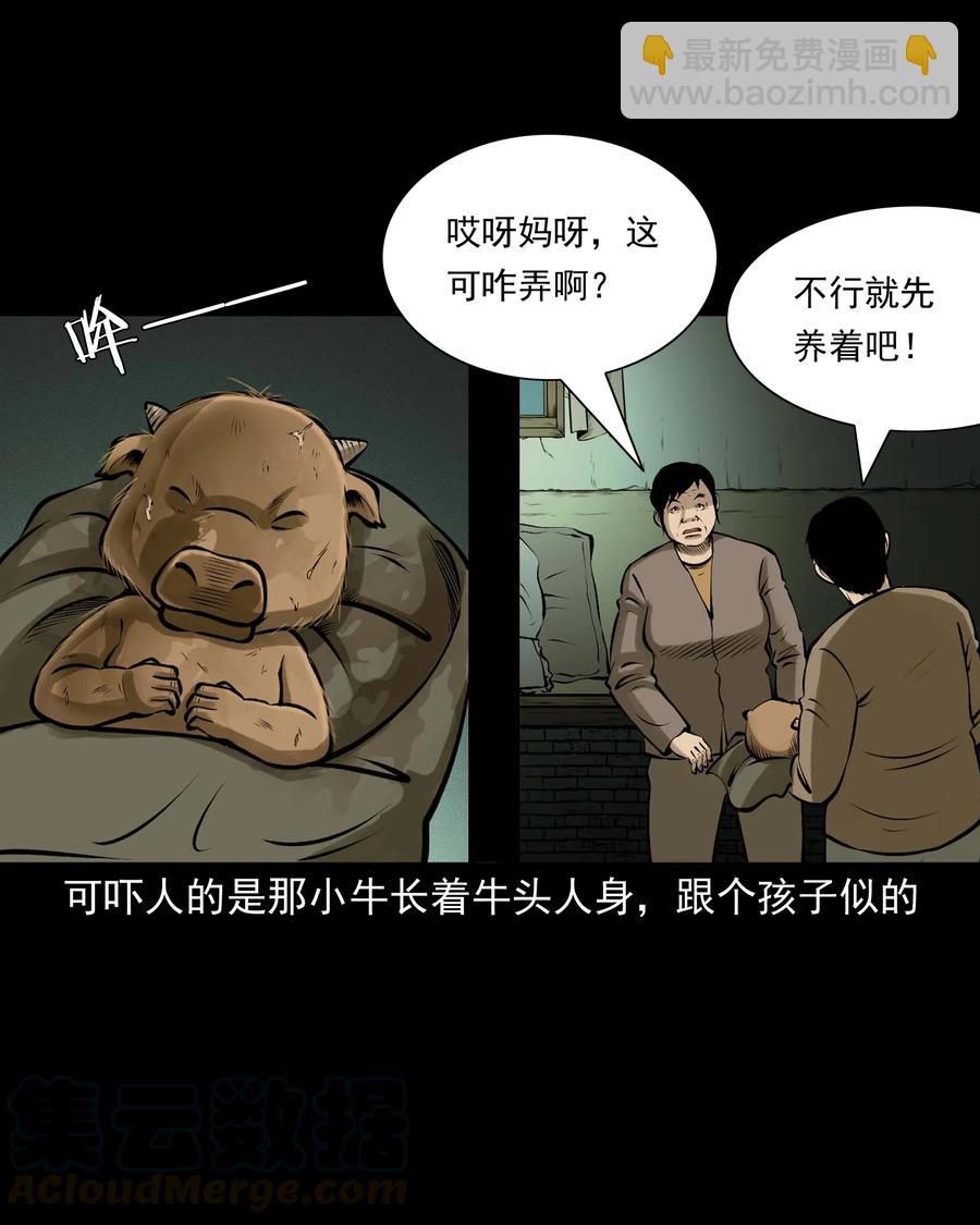 518 老烟鬼95(1/2)-第520话