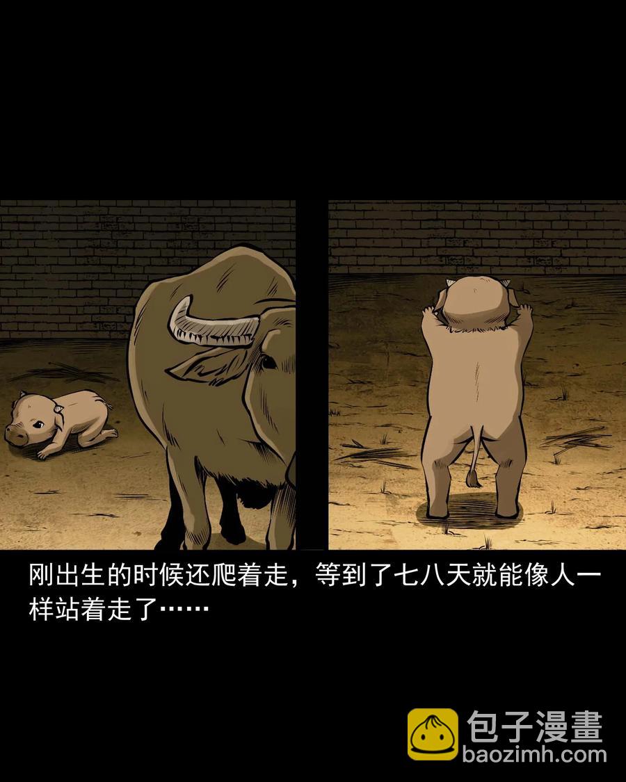 518 老烟鬼95(1/2)-第520话