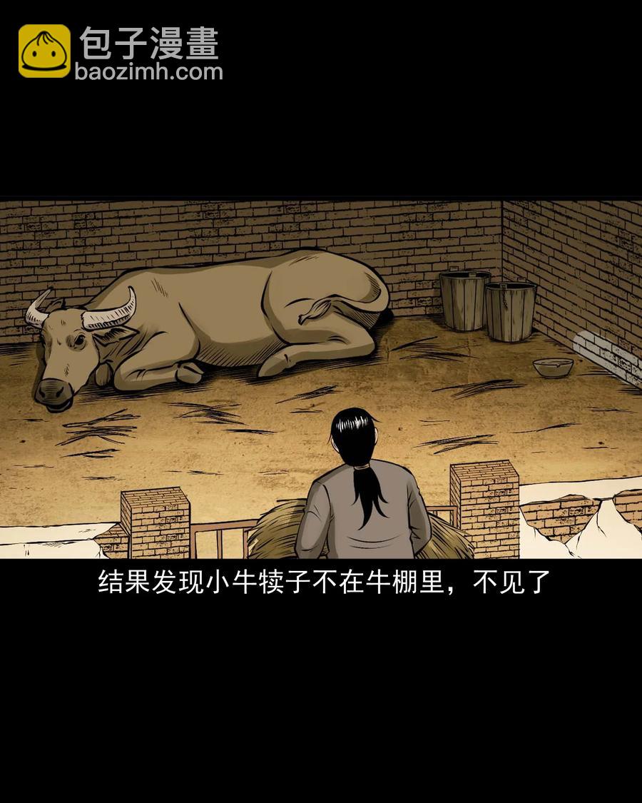 518 老烟鬼95(1/2)-第520话