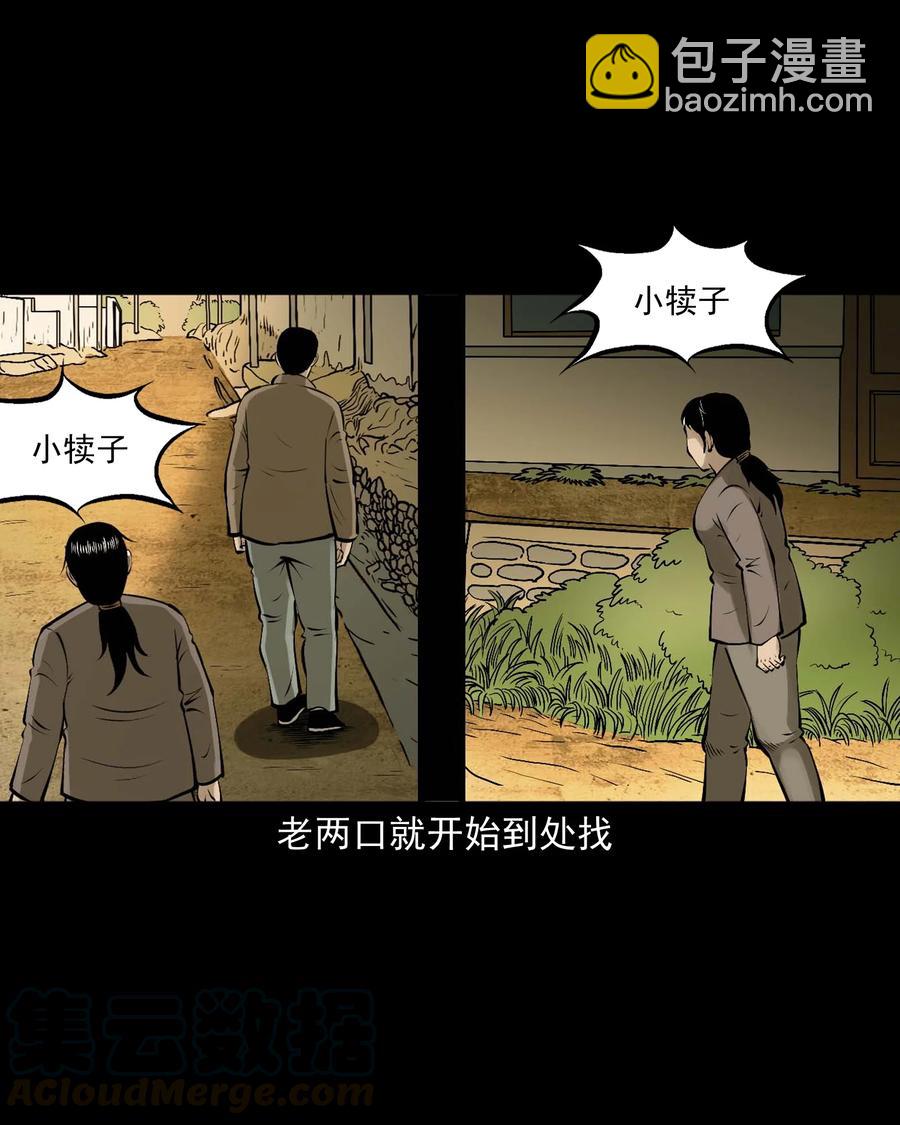 518 老烟鬼95(1/2)-第520话