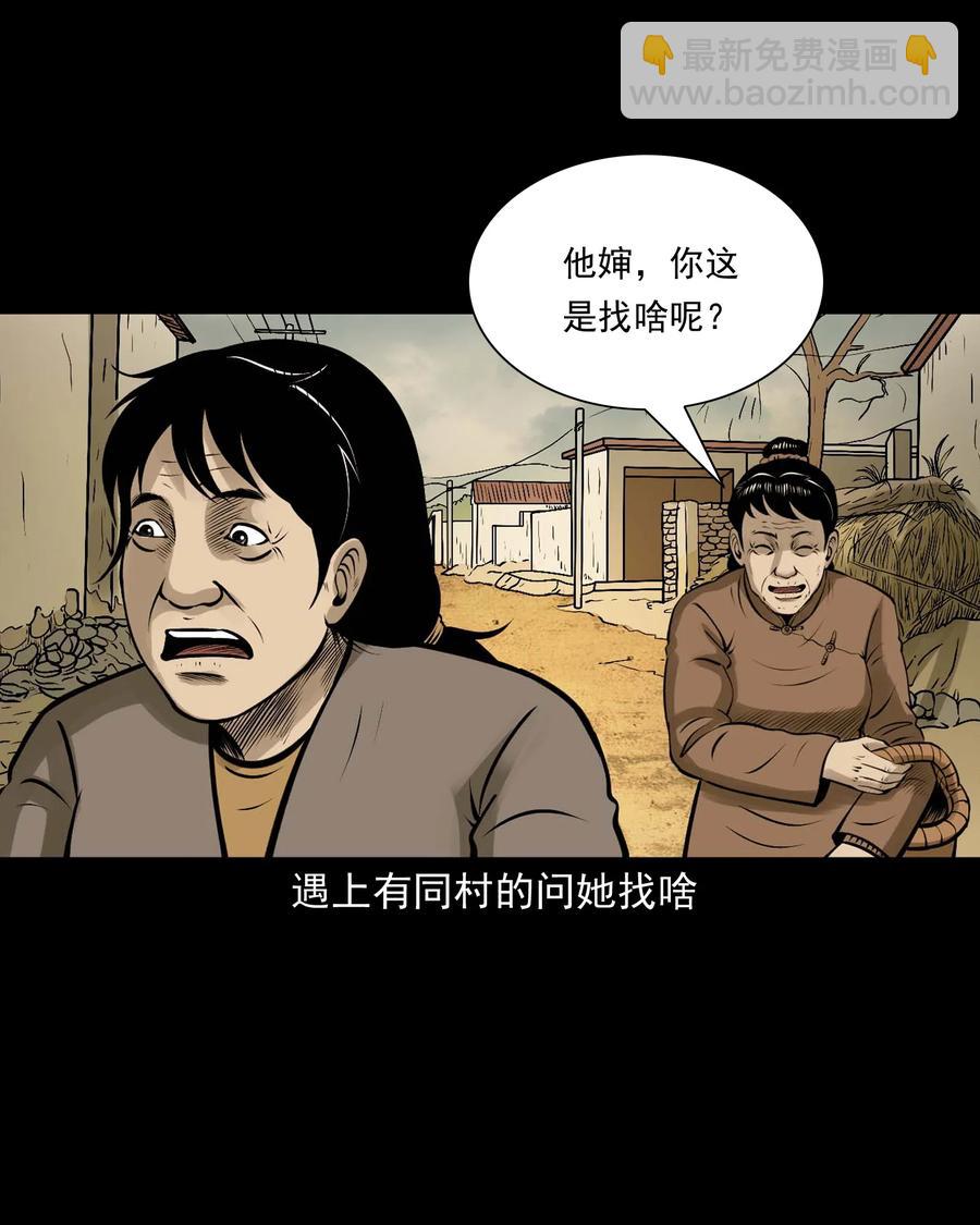 518 老烟鬼95(1/2)-第520话