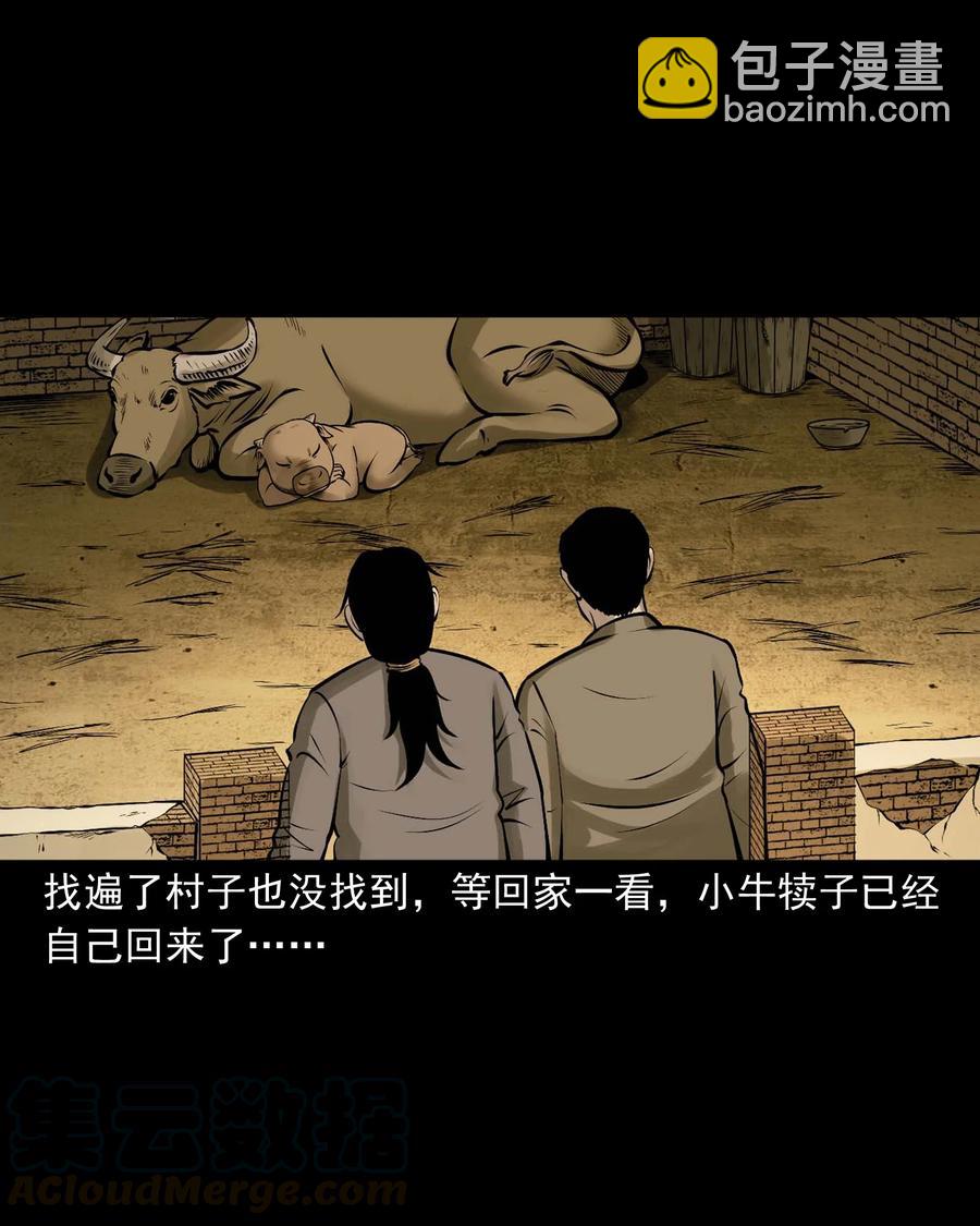 518 老烟鬼95(1/2)-第520话