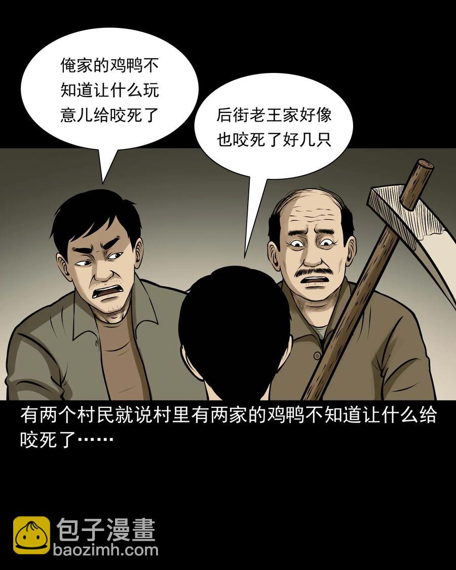 518 老烟鬼95(1/2)-第520话