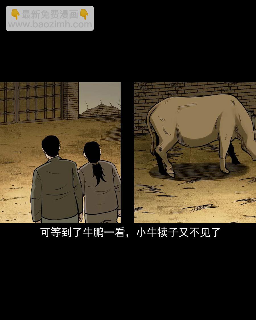 518 老烟鬼95(1/2)-第520话