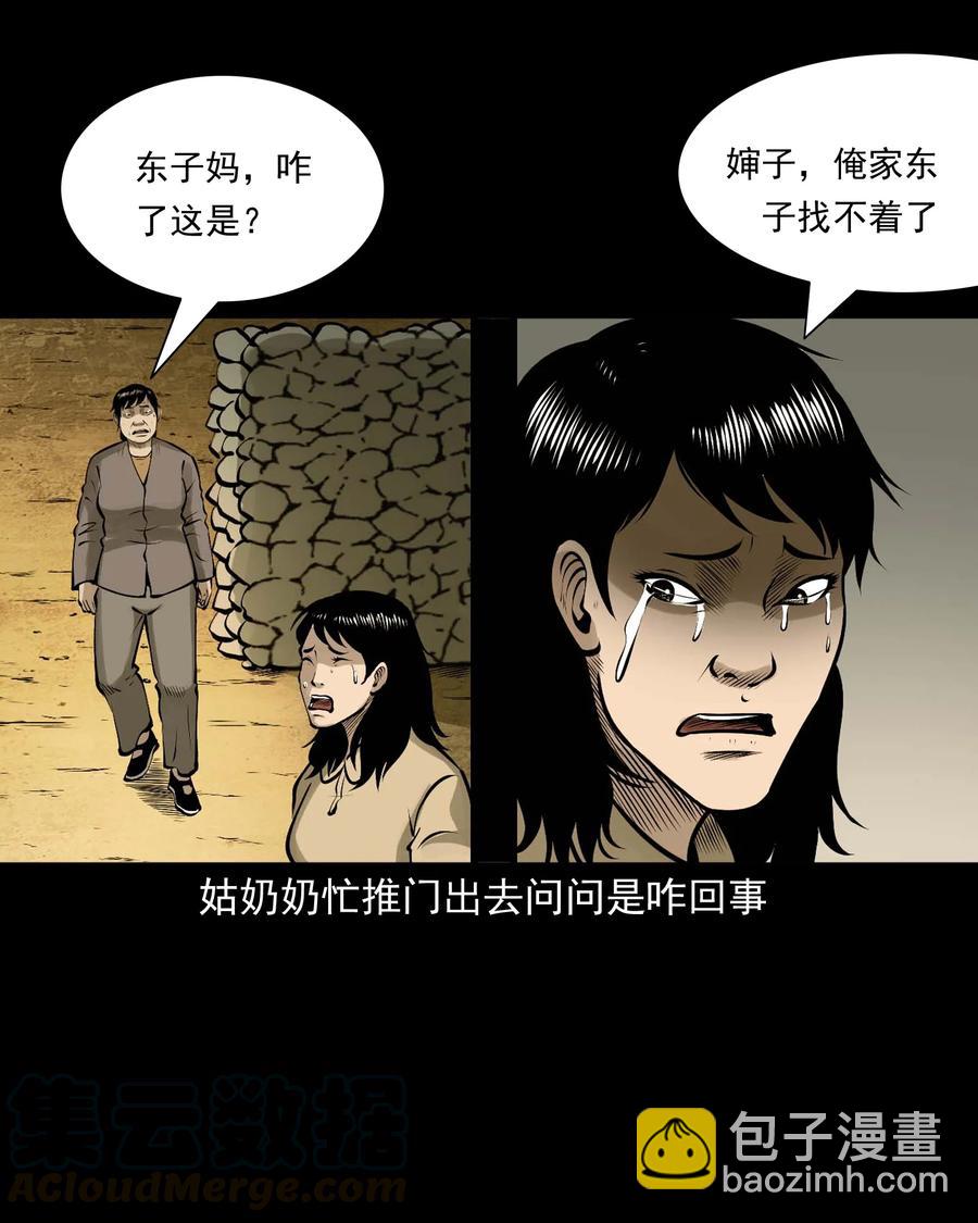 518 老烟鬼95(1/2)-第520话