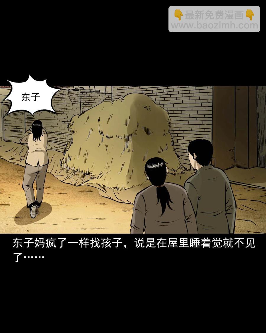518 老烟鬼95(1/2)-第520话