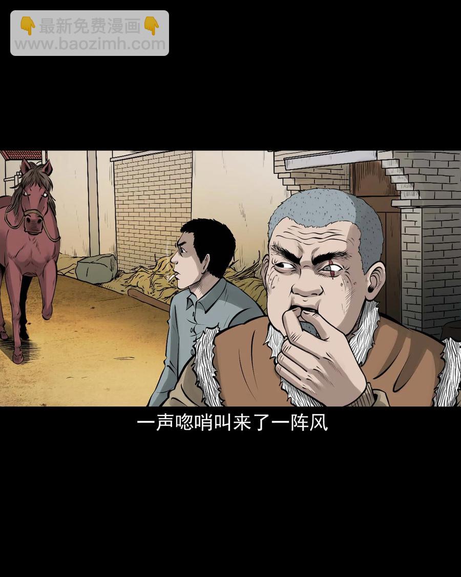 518 老烟鬼95(1/2)-第520话