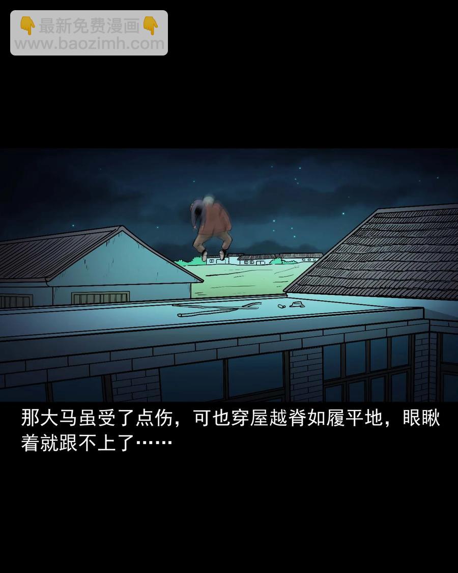 520 老烟鬼96(1/2)-第522话