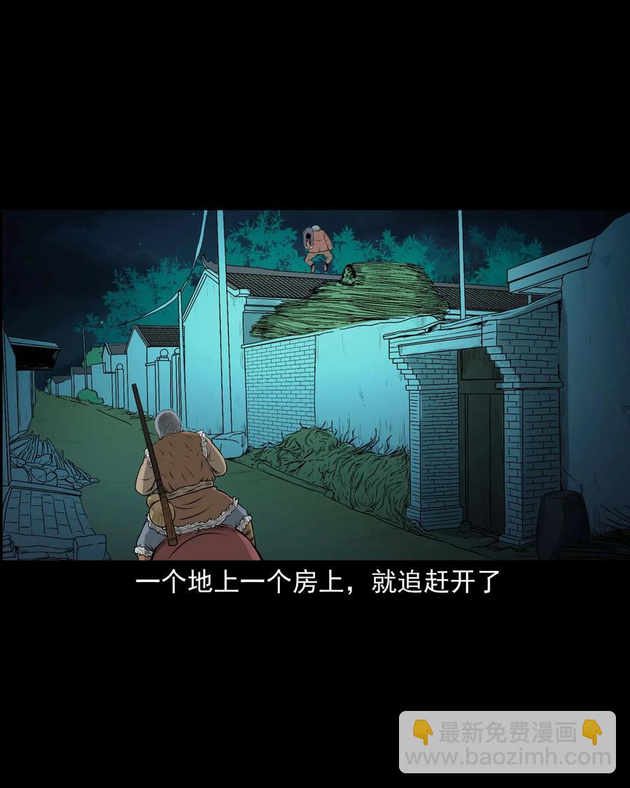 520 老烟鬼96(1/2)-第522话