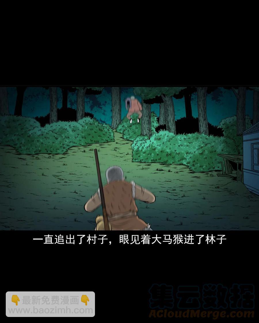 520 老烟鬼96(1/2)-第522话