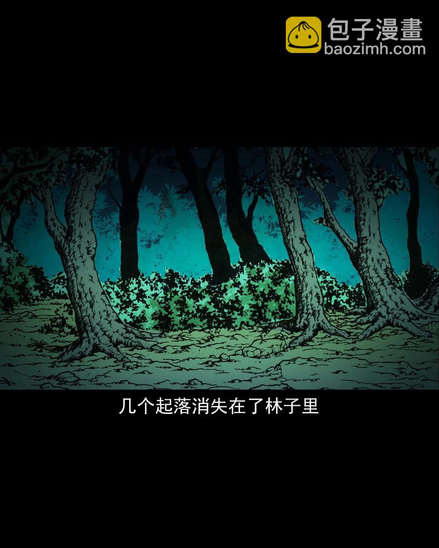 520 老烟鬼96(1/2)-第522话