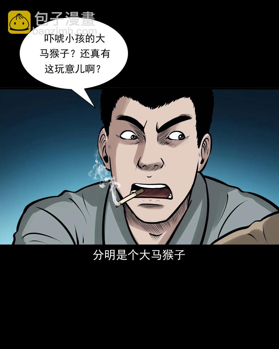 520 老烟鬼96(1/2)-第522话