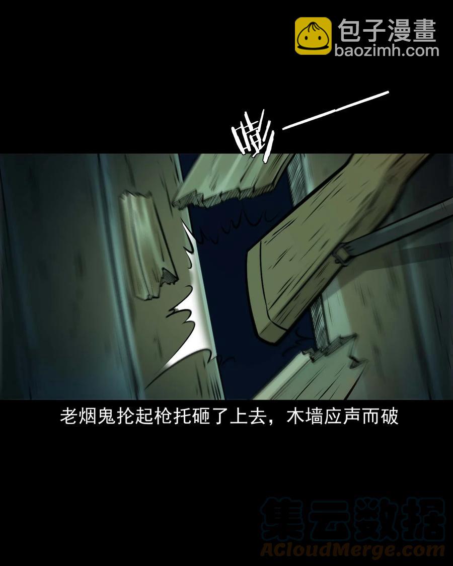 520 老烟鬼96(1/2)-第522话