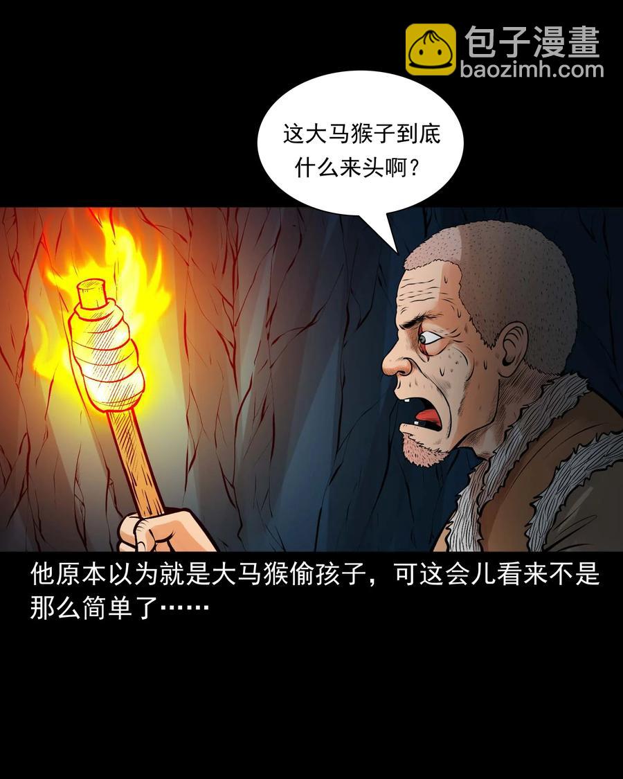 520 老烟鬼96(1/2)-第522话