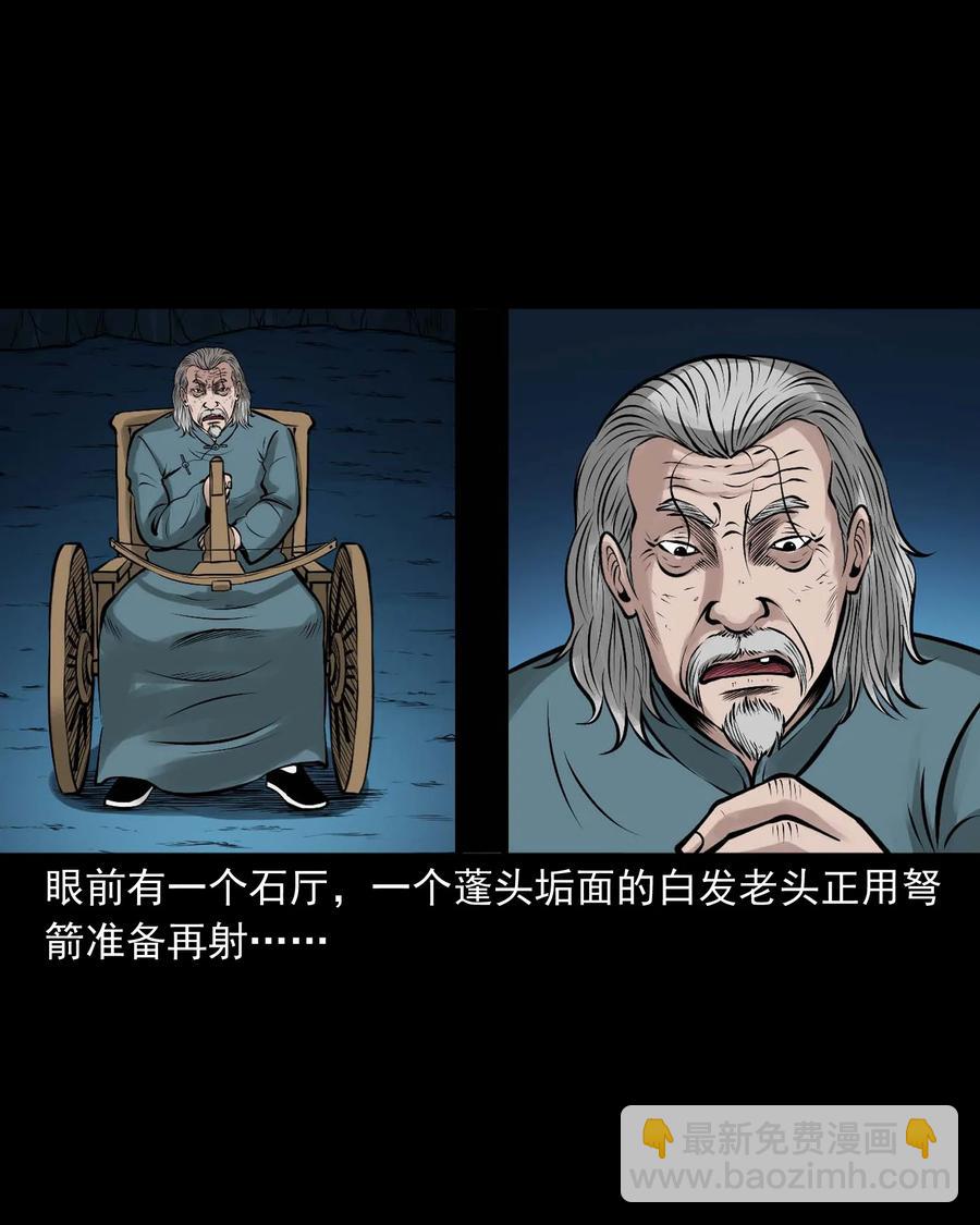 520 老烟鬼96(1/2)-第522话